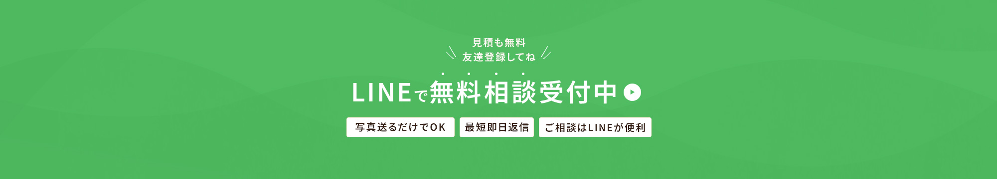 bnr_line_off