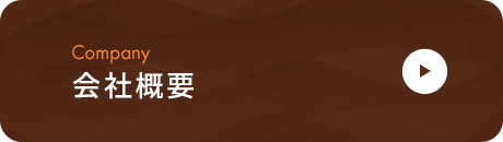 bnrhalf_company_off