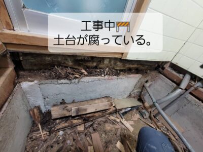 洗面所の床を解体すると床下の木材が腐食していました。床補強工事を行い、安全な床へリフォーム。京都府長岡京市 リフォームの佳建