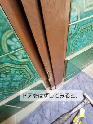 京都府長岡京市のトイレドア修理。ドアを取り外し、ドア枠内部の状態を点検している工事中の写真。