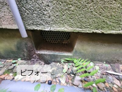 床下換気システム設置前の床下換気口｜湿気対策・シロアリ対策｜京都府長岡京市 リフォームの佳建