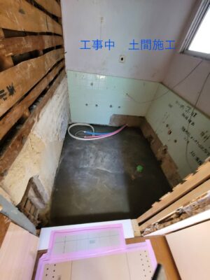 浴室リフォームの土間コンクリート施工後。ユニットバス設置前の下地工事（京都府長岡京市）