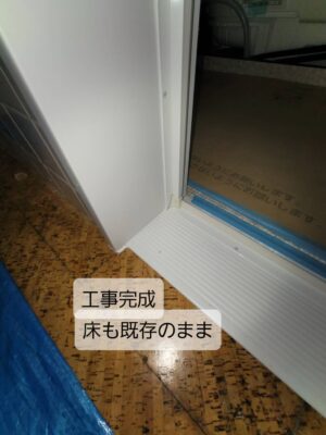 浴室入口リフォーム完成。既存床を残し、新しい浴室入口との取り合いを丁寧に施工した様子。京都府長岡京市のリフォームの佳建。