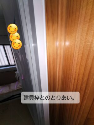浴室入口リフォーム完成。既存建具枠との取り合いを丁寧に仕上げた施工後。京都府長岡京市のリフォームの佳建。