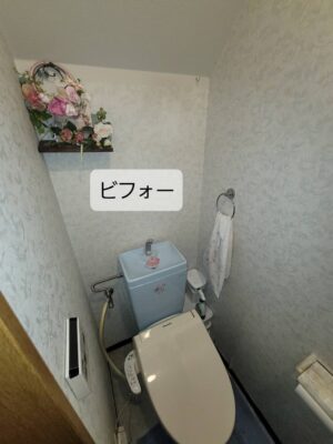 長岡京市のトイレリフォーム施工前の様子