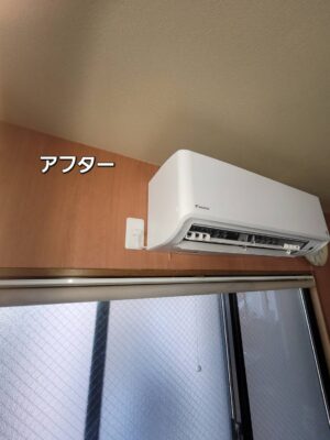 窓の上の木目調の壁に取り付けられた新しいダイキン製エアコン