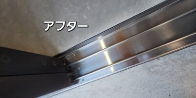 玄関引戸交換後の金属製下部レールと戸枠の接合部分