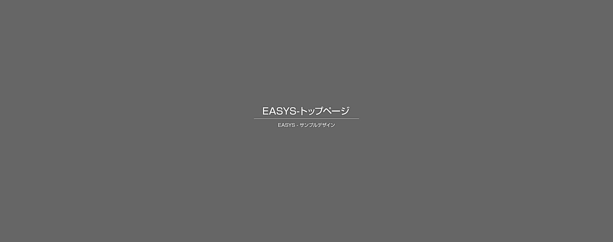 キッチンリフォーム